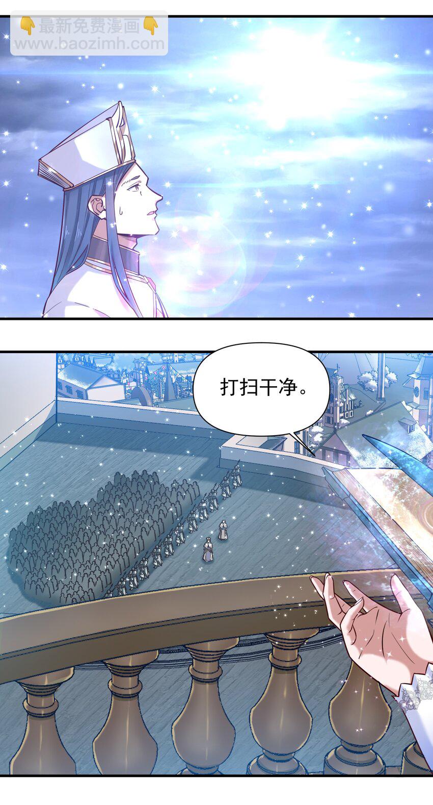 148 赞美圣光！-第156话