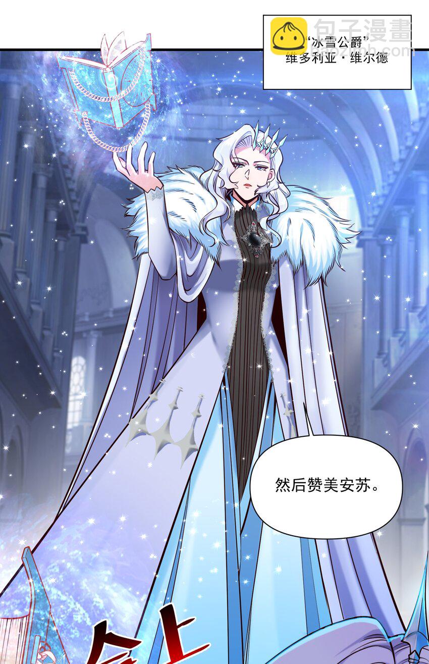 148 赞美圣光！-第156话