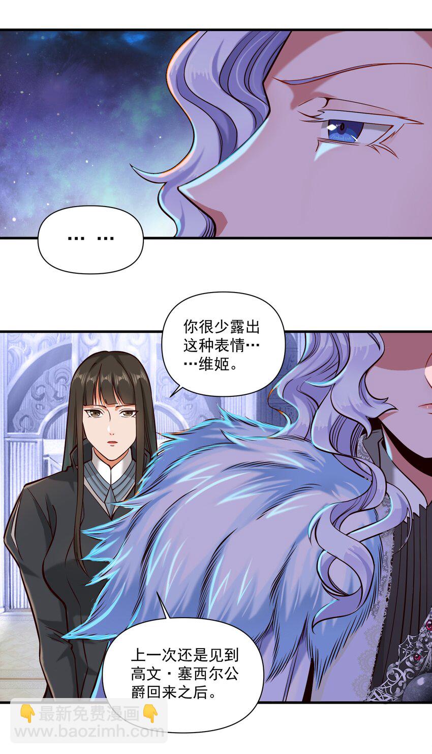 148 赞美圣光！-第156话
