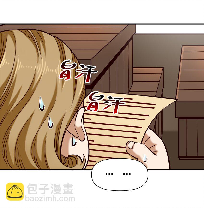 150 全是生意-第158话