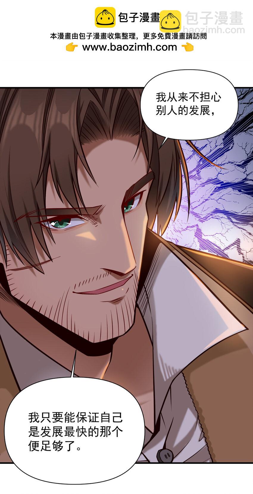 151 告一段落-第160话