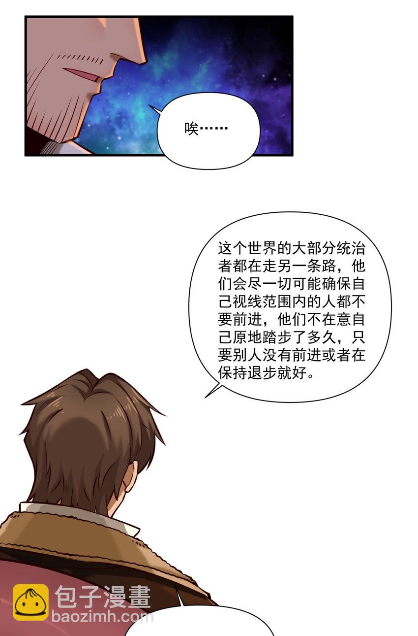 151 告一段落-第160话