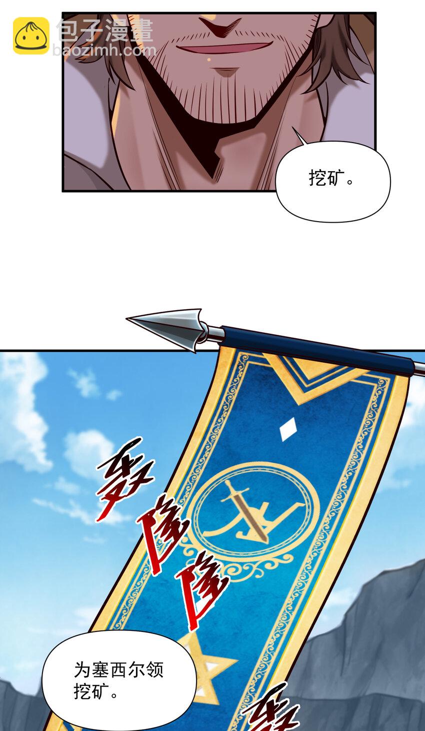 151 告一段落-第160话