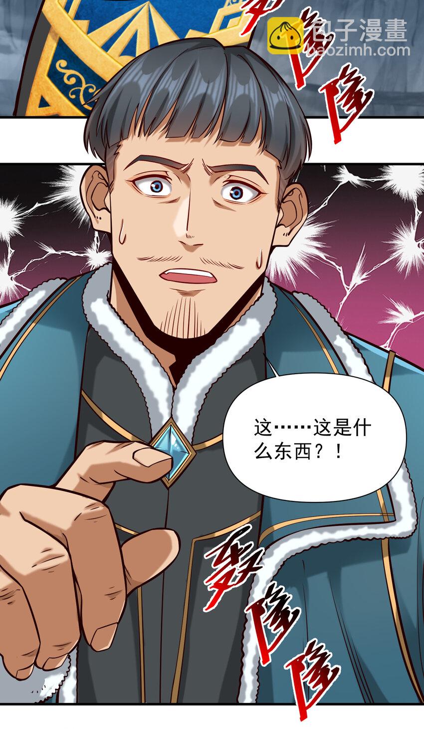 151 告一段落-第160话