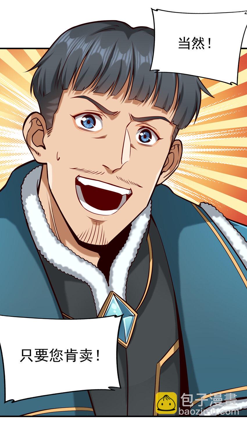 151 告一段落-第160话