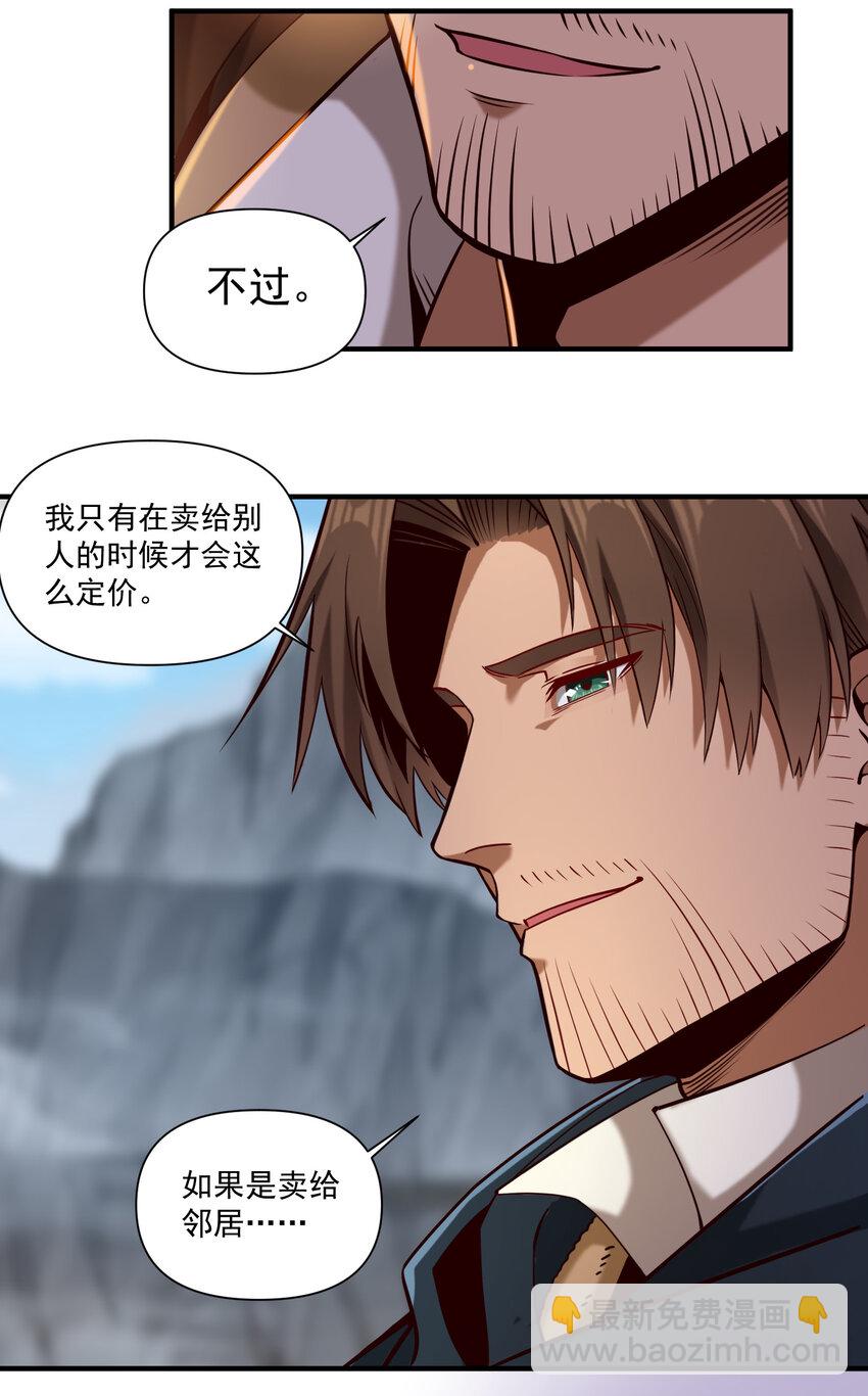 151 告一段落-第160话