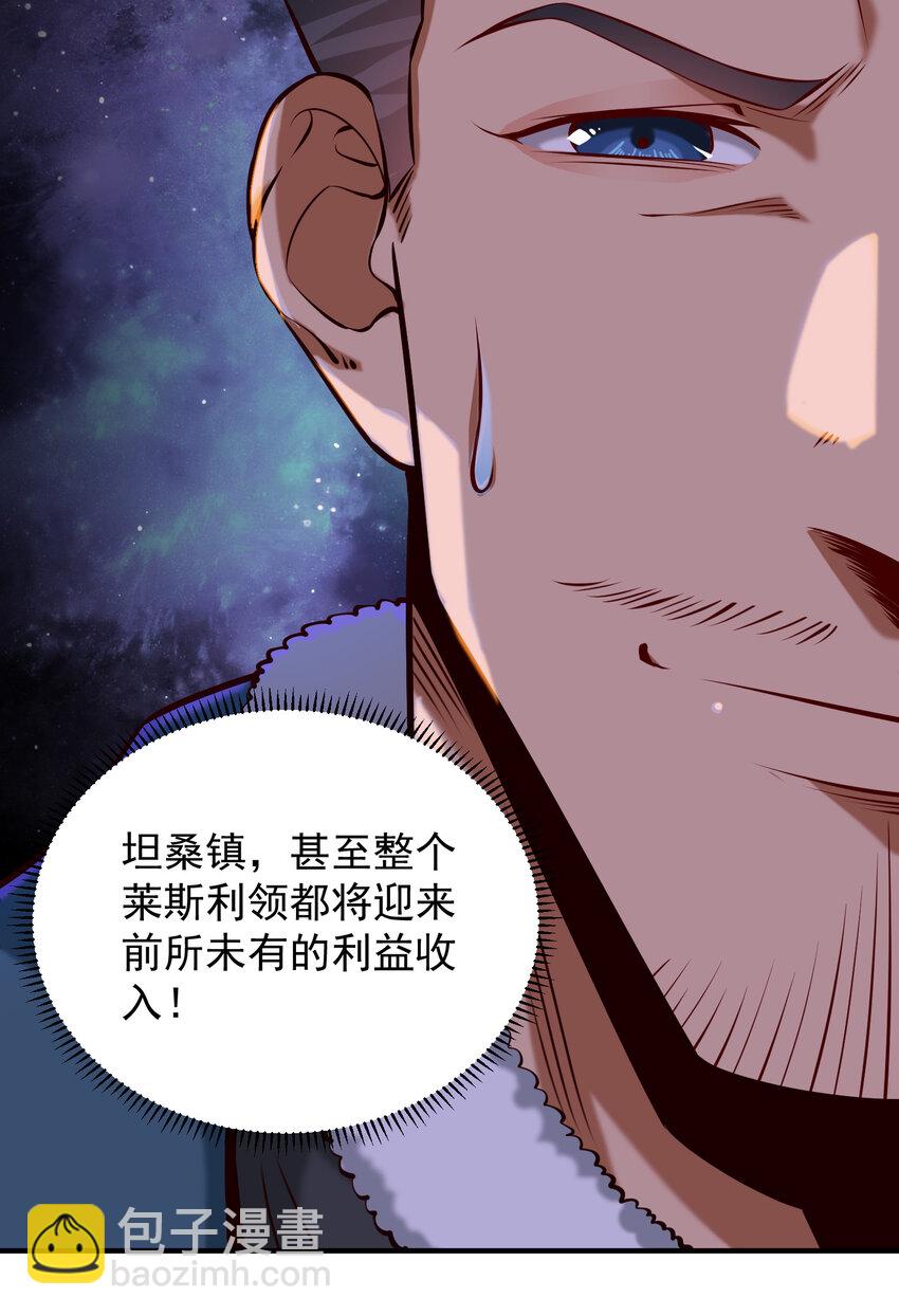 151 告一段落-第160话