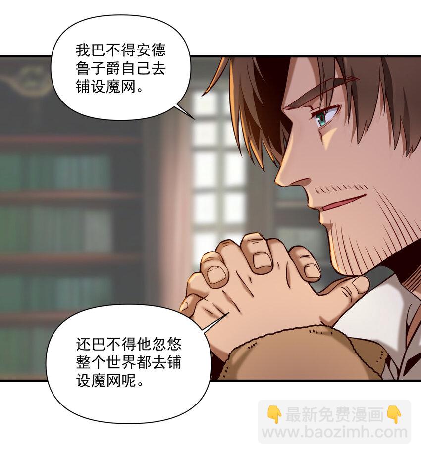 151 告一段落-第160话