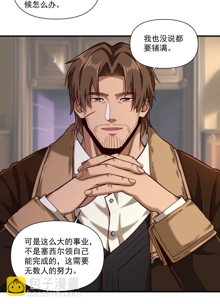 151 告一段落-第160话