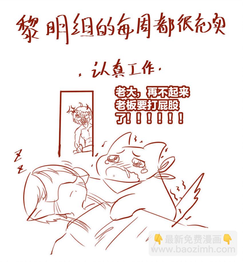 151 告一段落-第160话