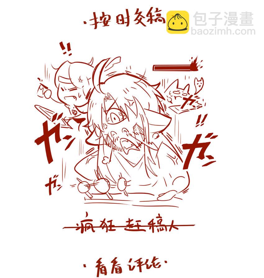 151 告一段落-第160话