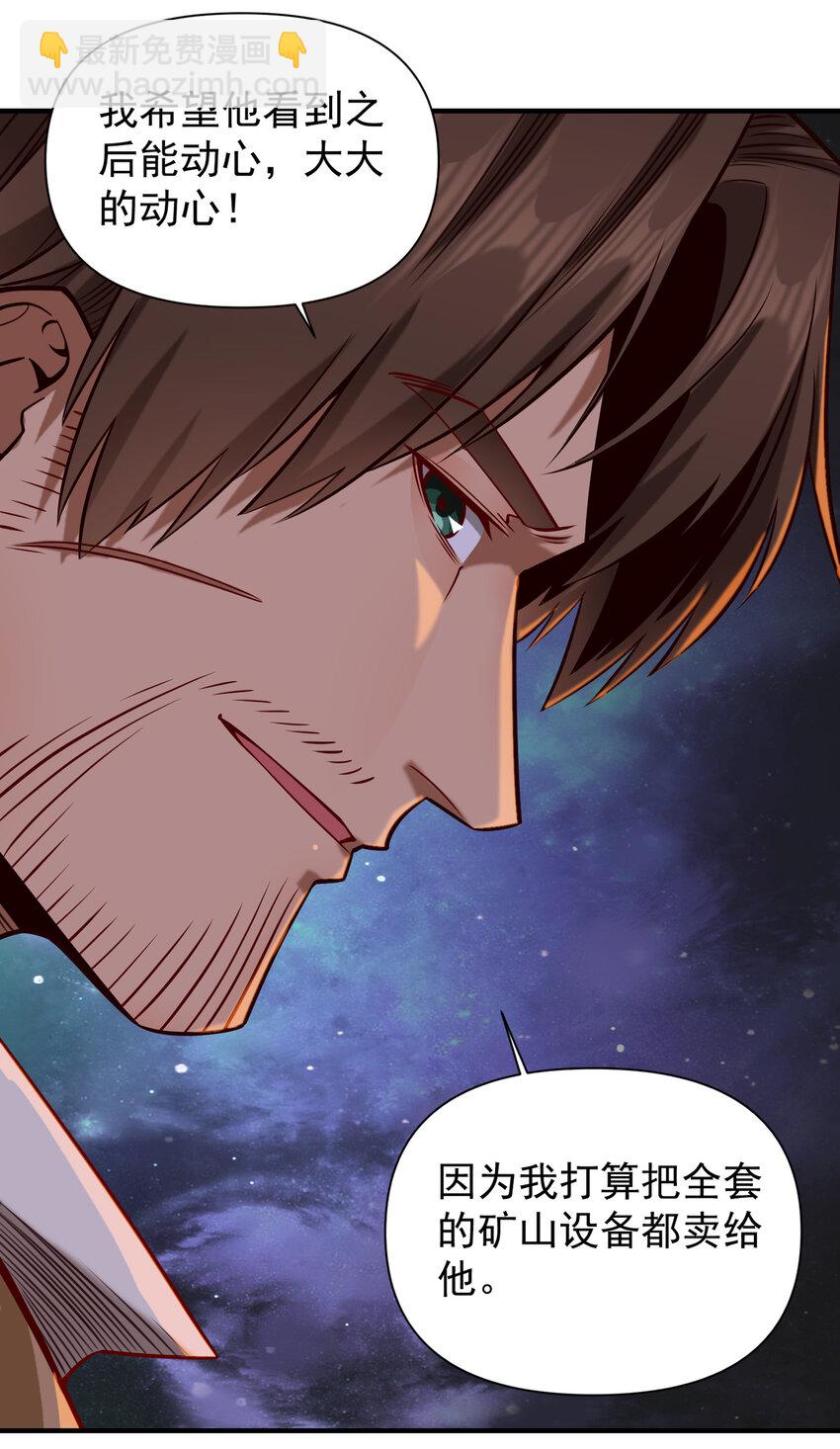 151 告一段落-第160话