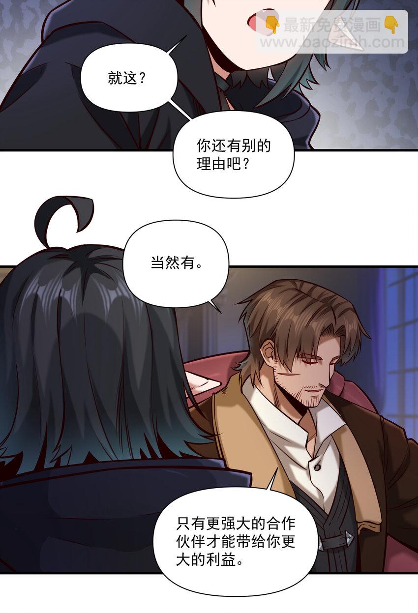 151 告一段落-第160话