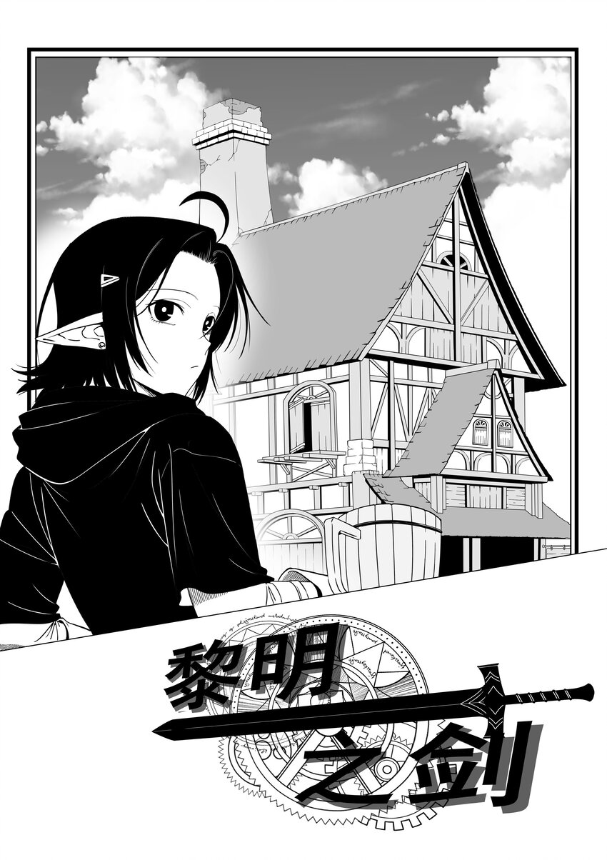 172.5 新春番外-第162话