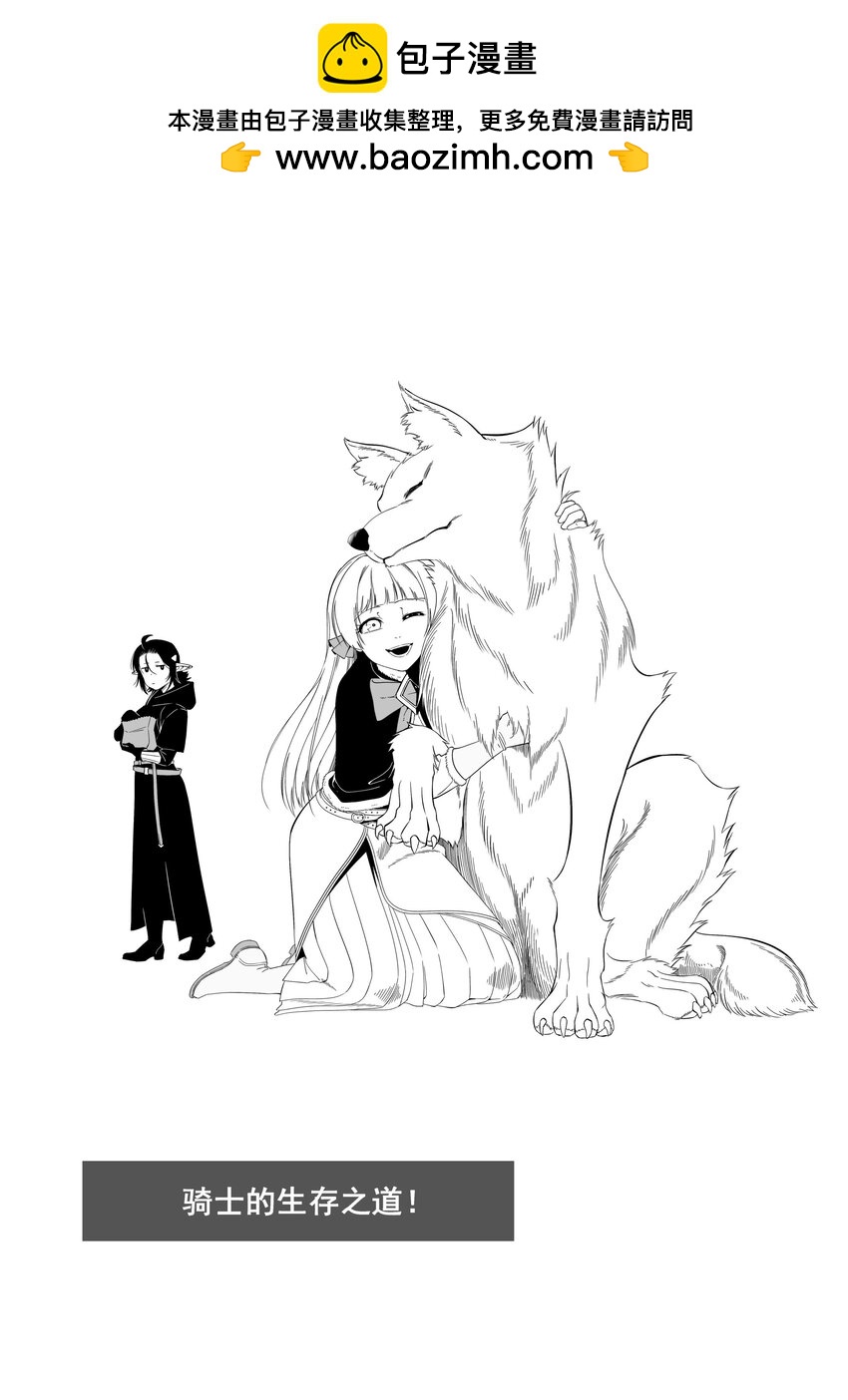 172.5 新春番外-第162话