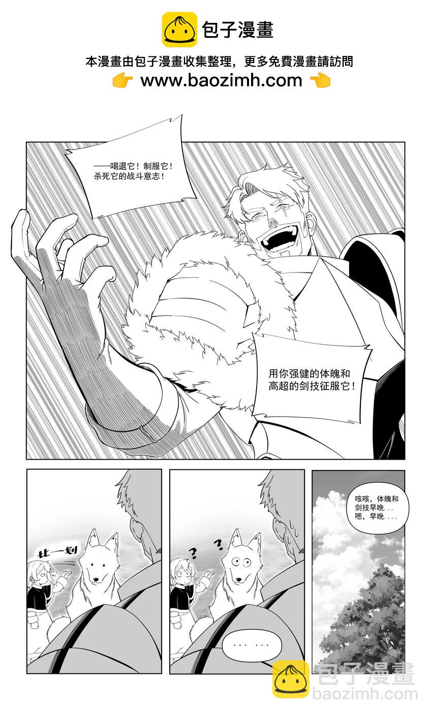 172.5 新春番外-第162话