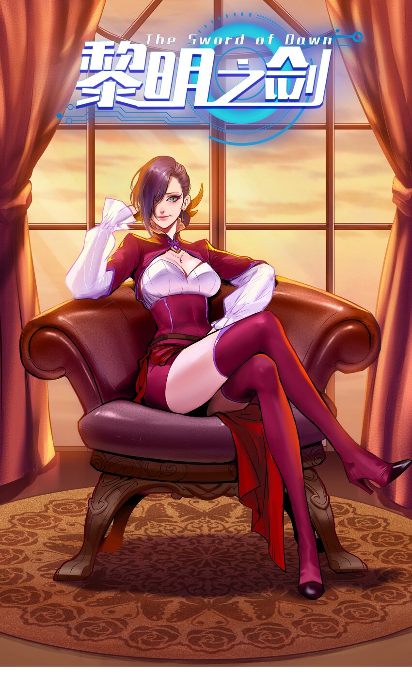 017 安德鲁子爵-第18话