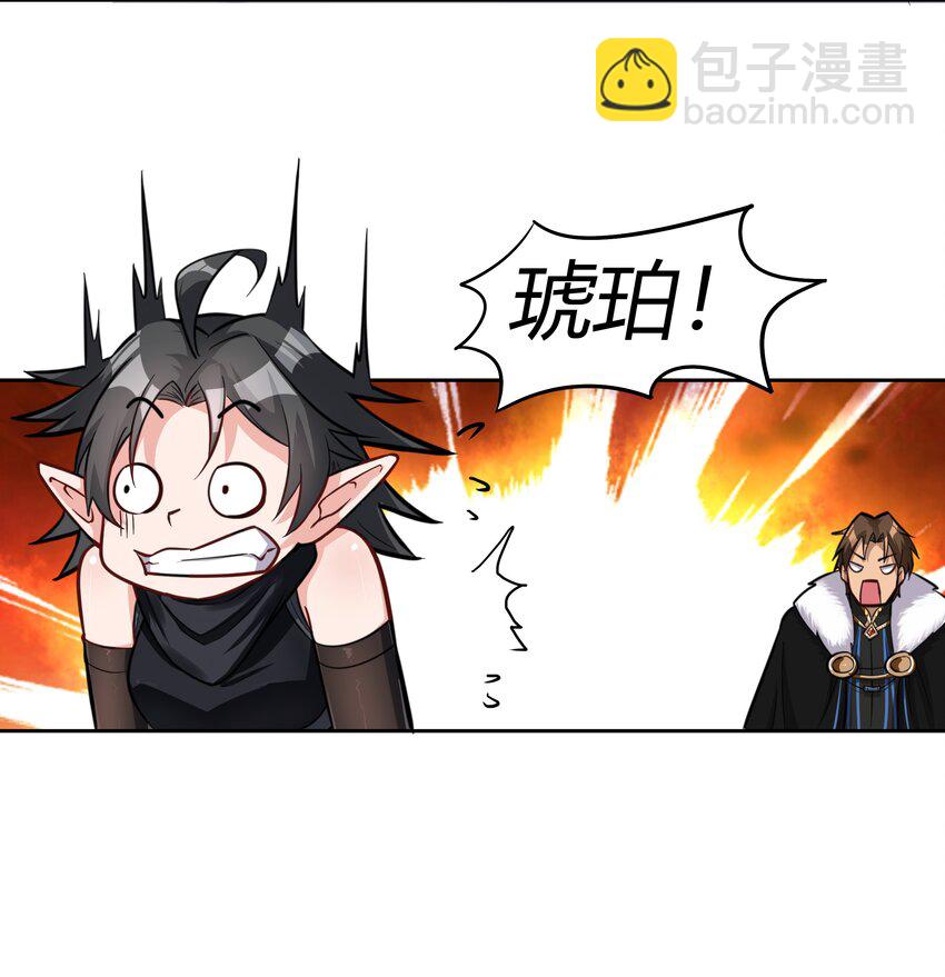 017 安德鲁子爵-第18话