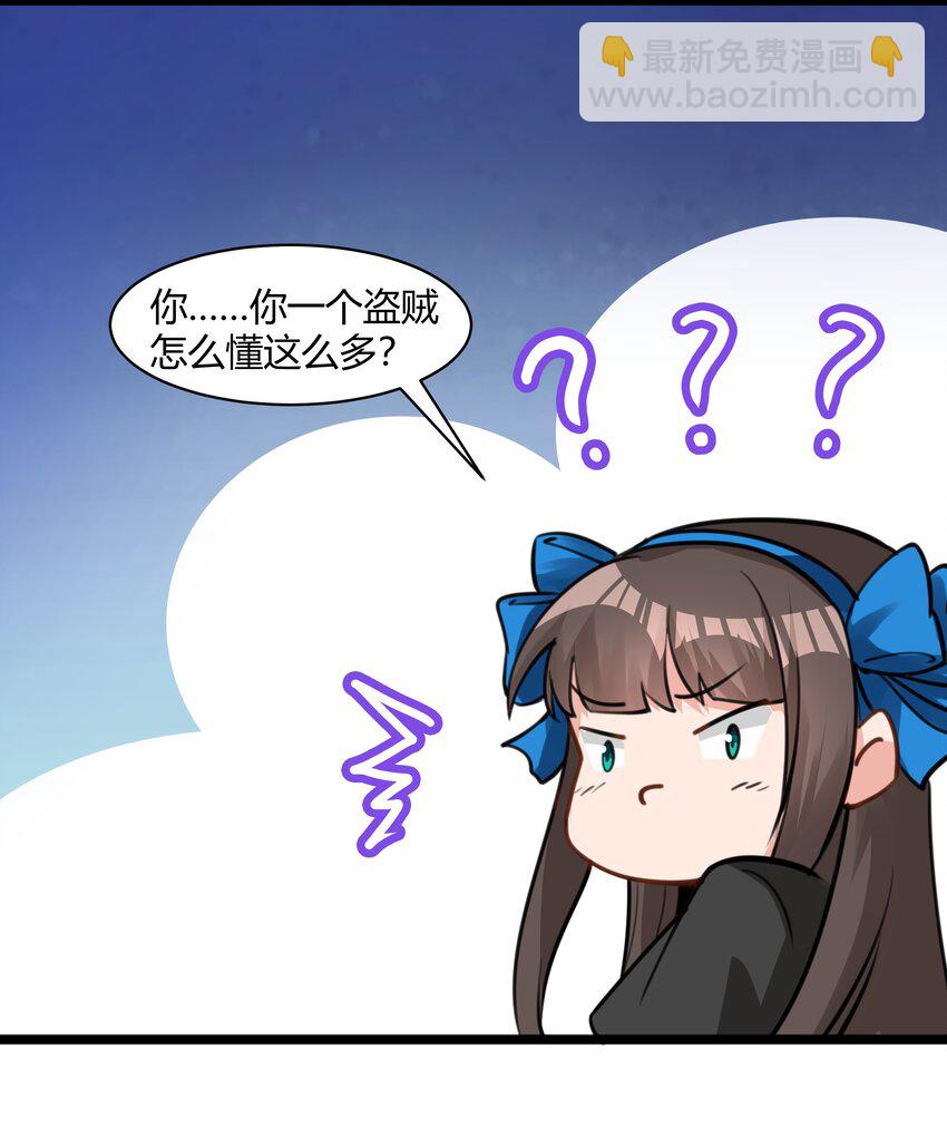 019 仰望天空-第20话