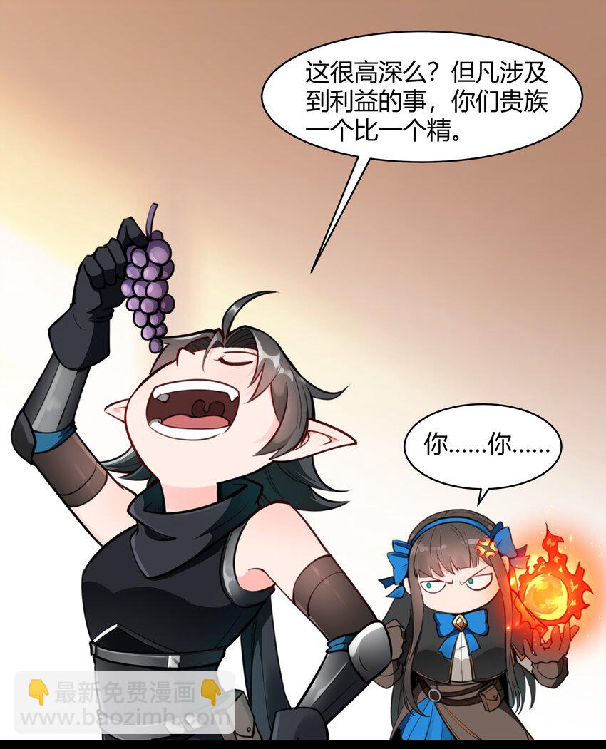 019 仰望天空-第20话