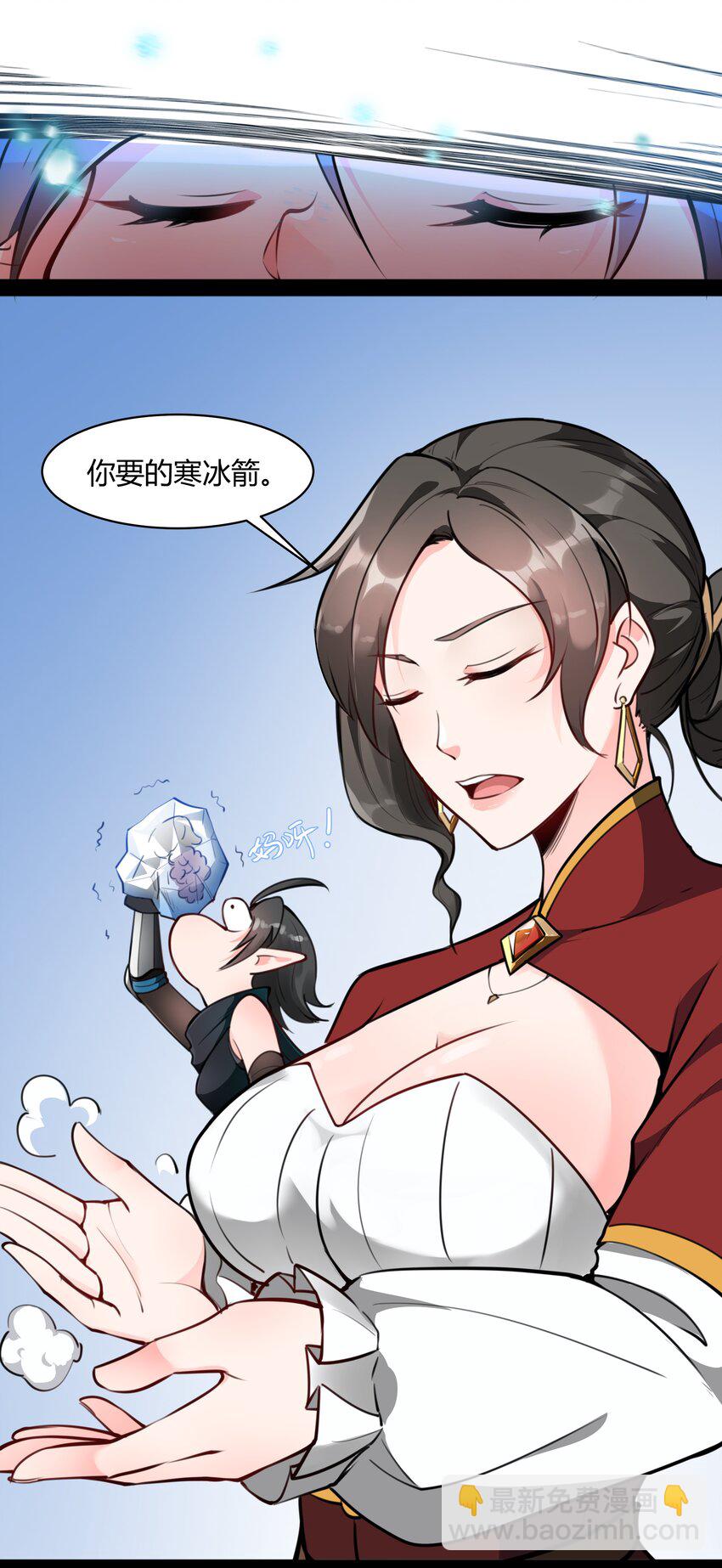 019 仰望天空-第20话