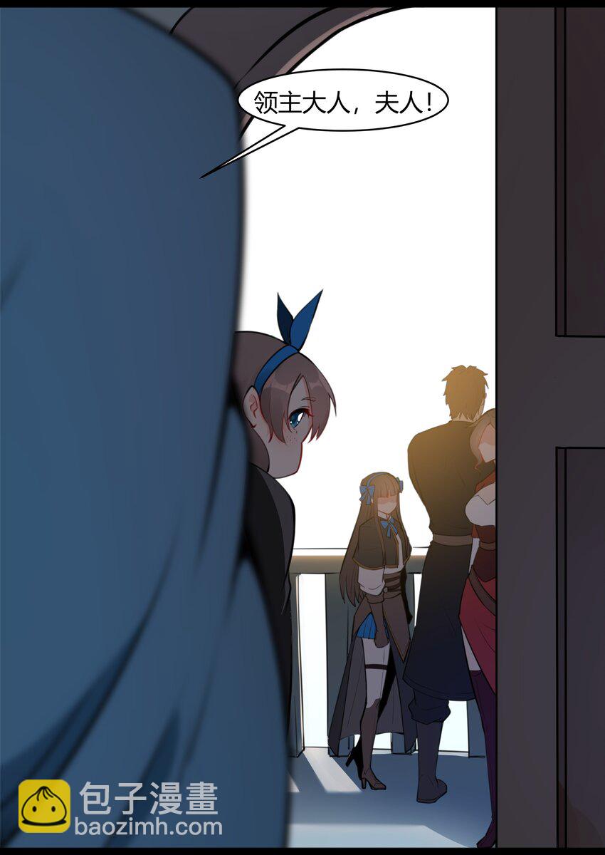 019 仰望天空-第20话