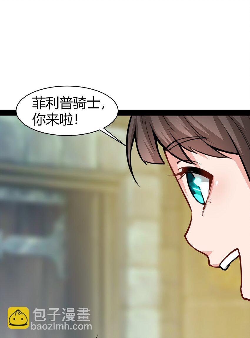 019 仰望天空-第20话