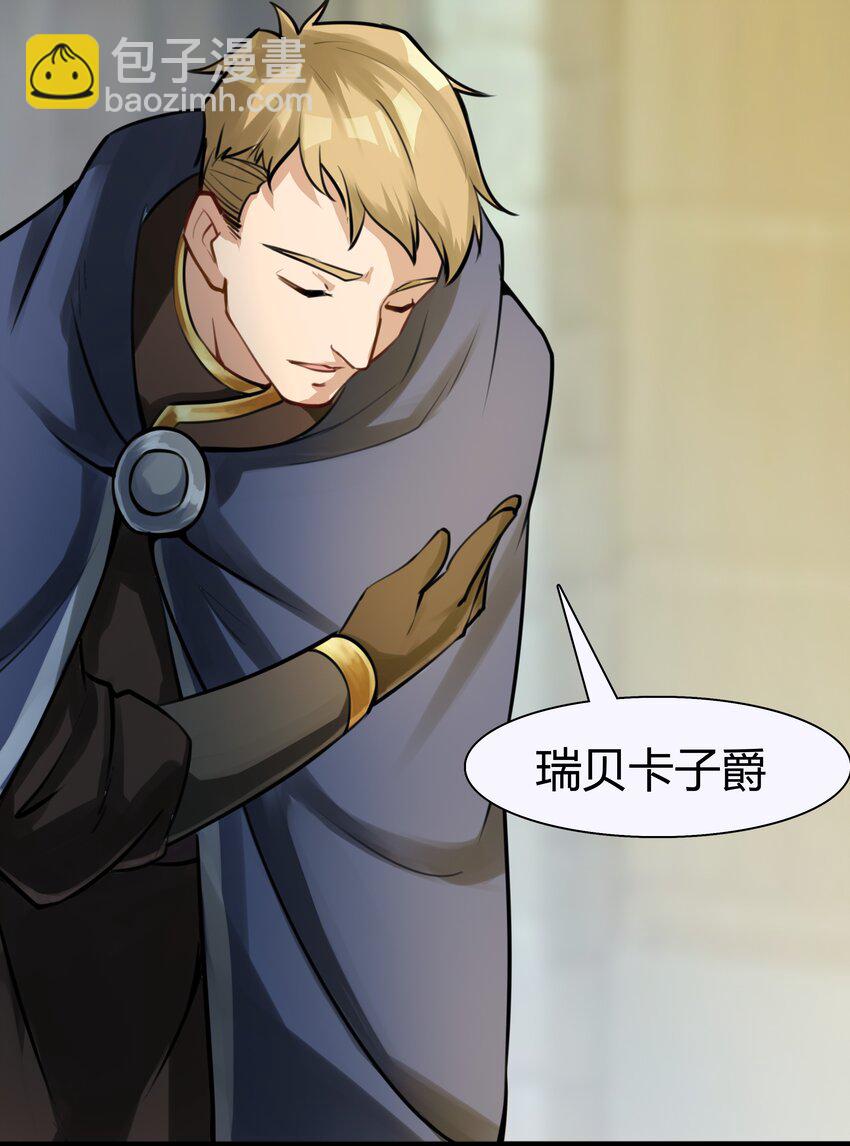 019 仰望天空-第20话