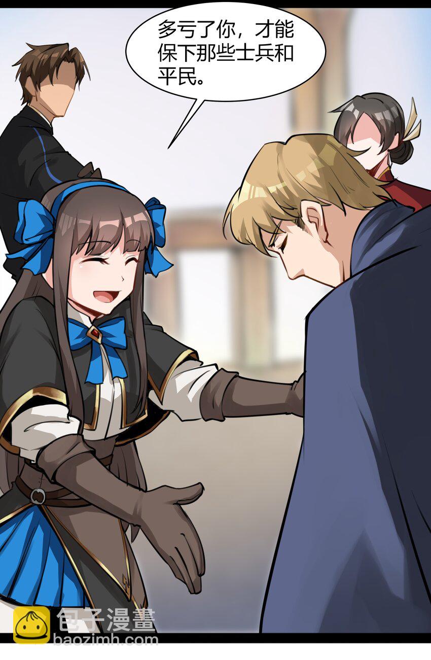 019 仰望天空-第20话