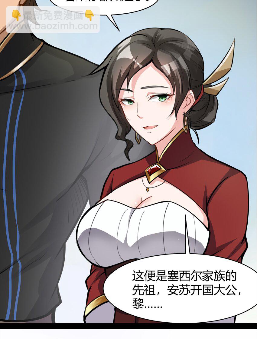 019 仰望天空-第20话