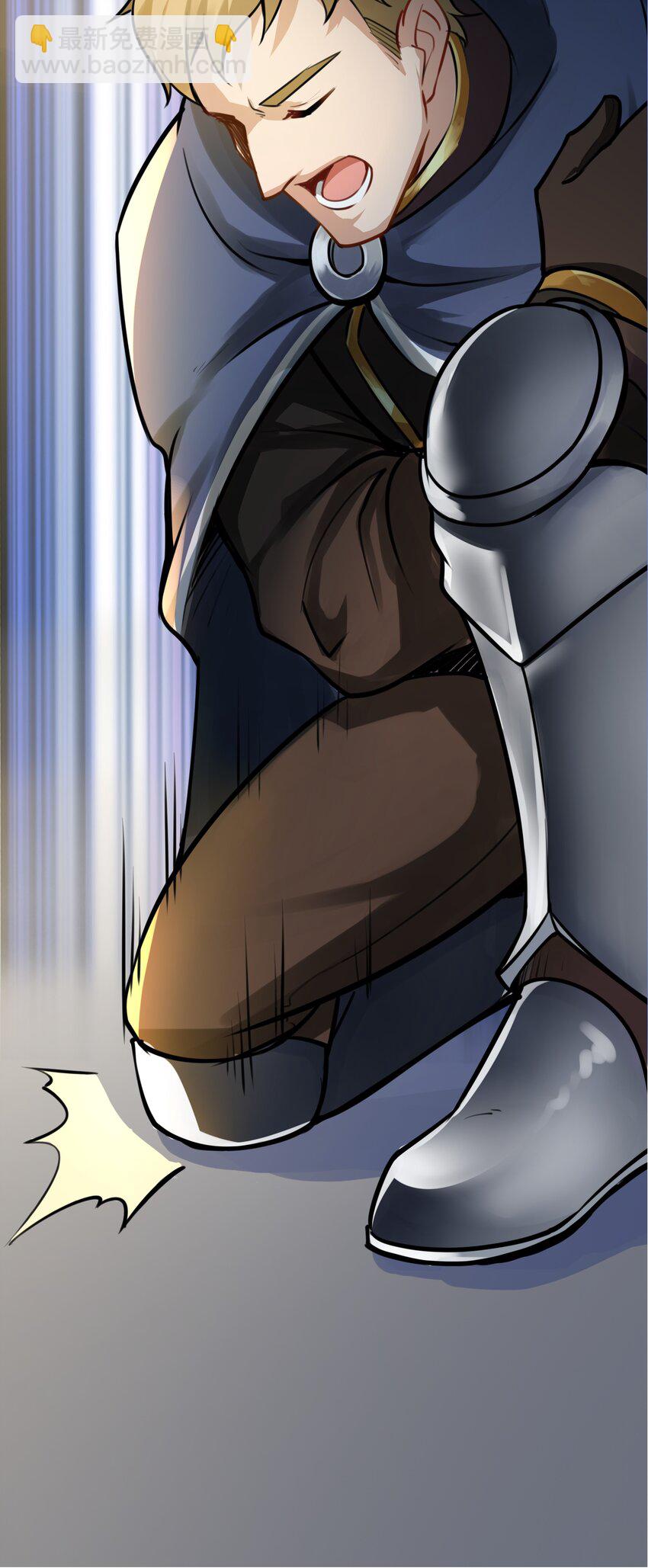 019 仰望天空-第20话