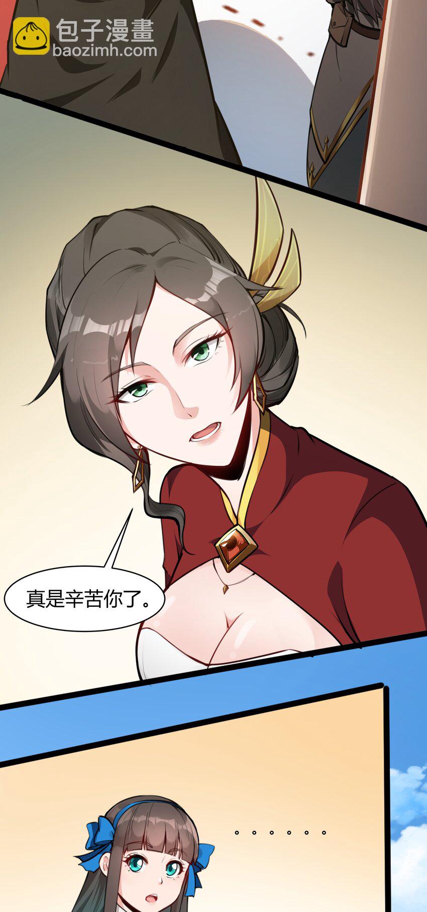 019 仰望天空-第20话