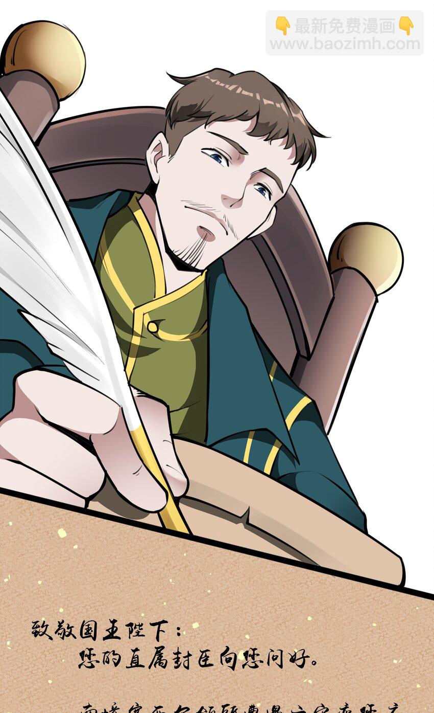 019 仰望天空-第20话