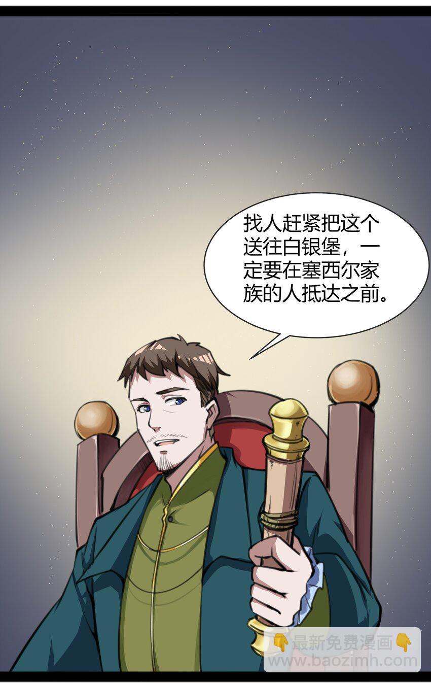 019 仰望天空-第20话