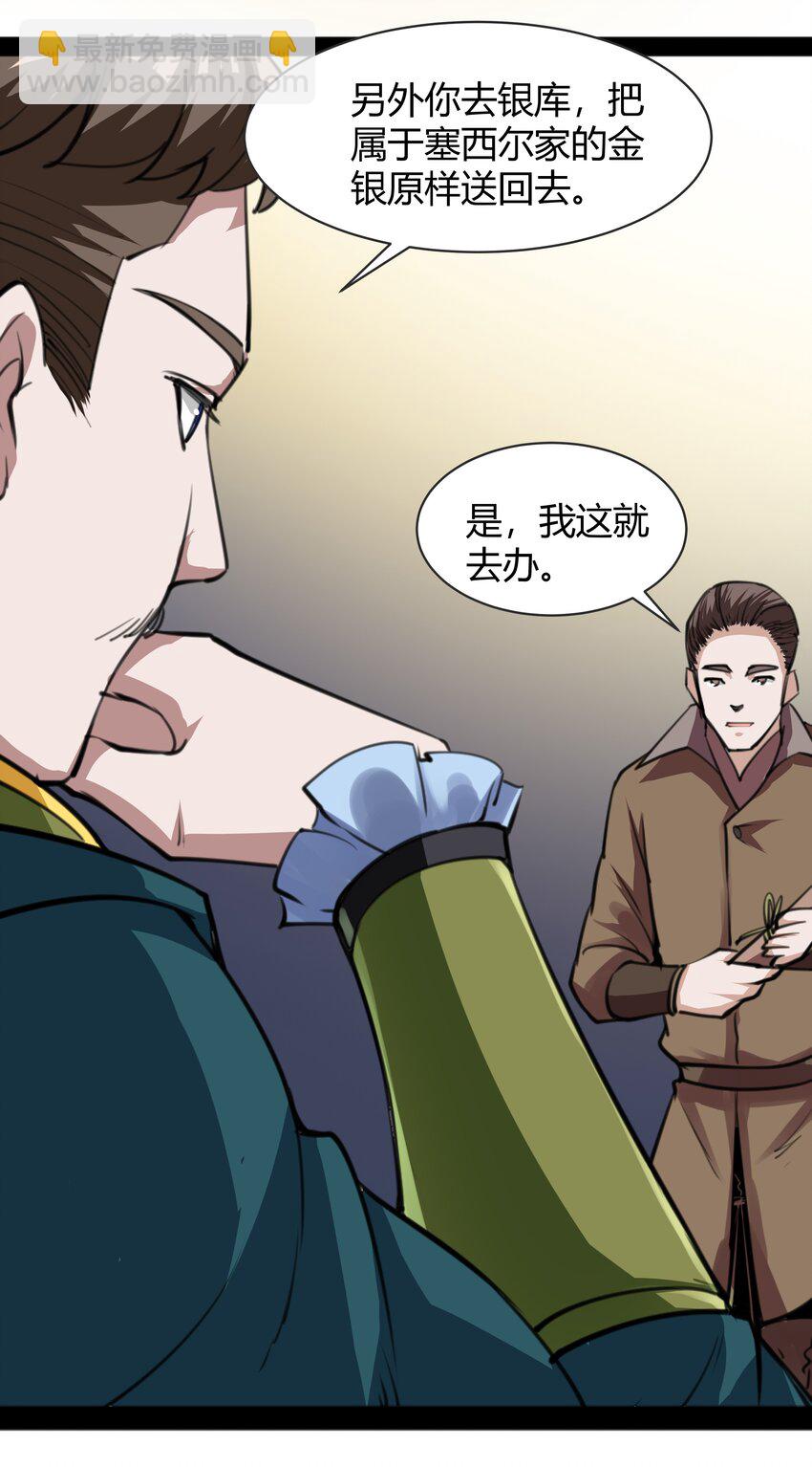 019 仰望天空-第20话