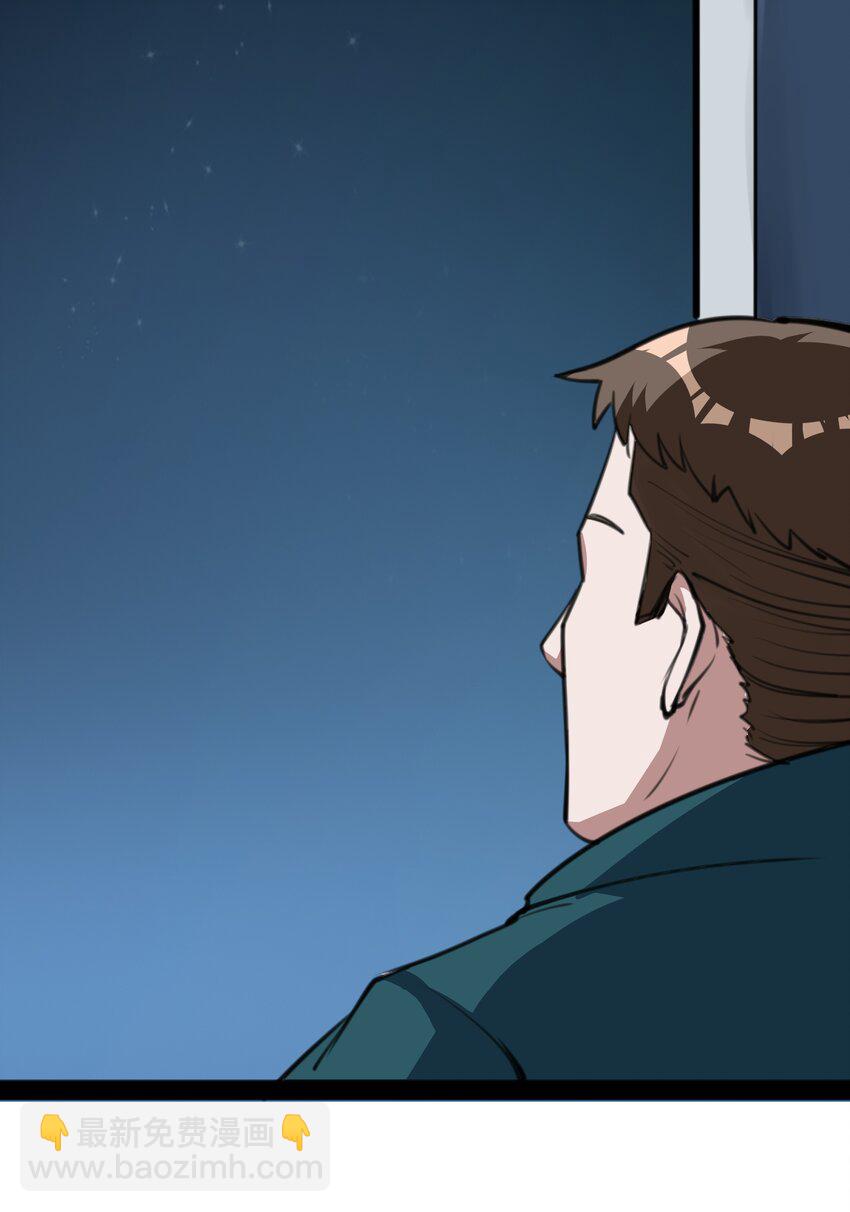 019 仰望天空-第20话