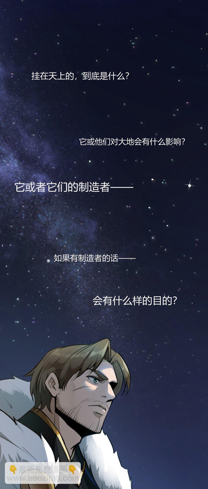 019 仰望天空-第20话