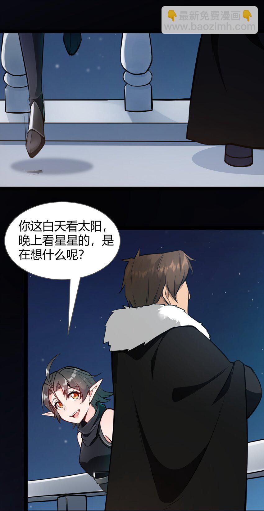 019 仰望天空-第20话