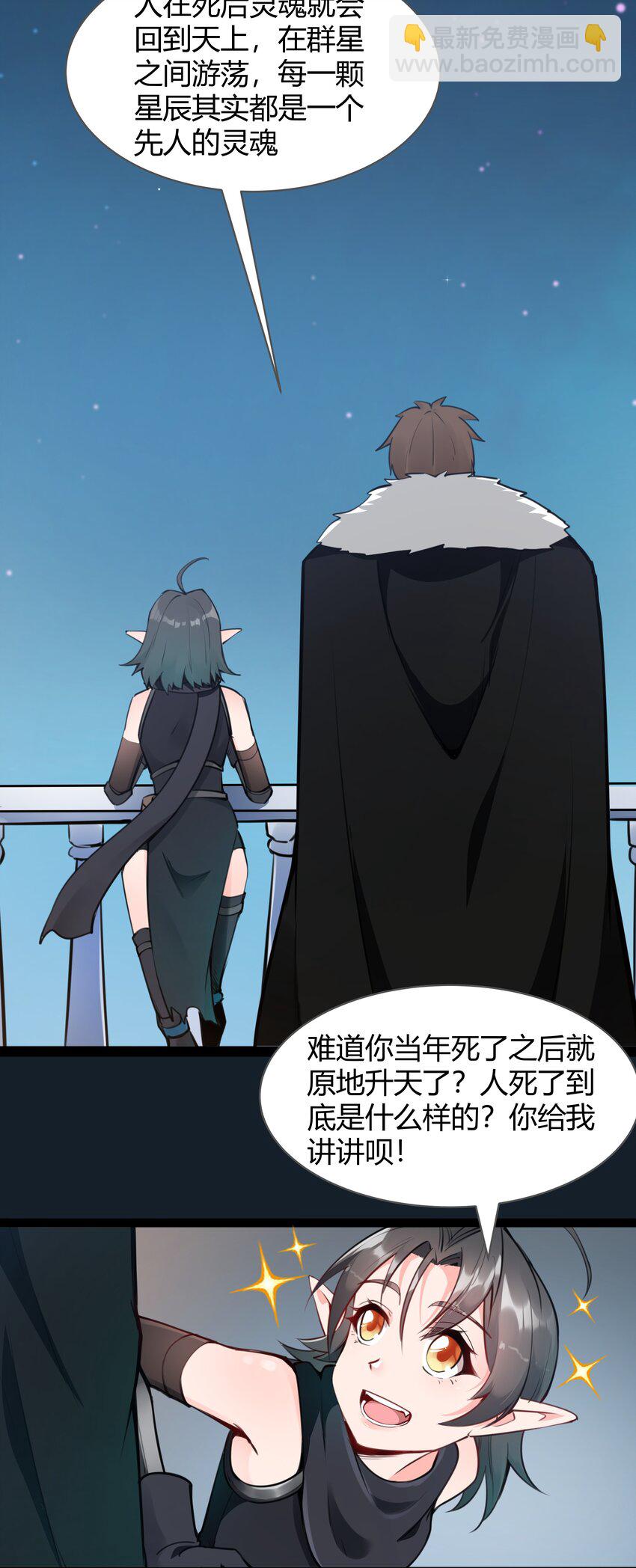 019 仰望天空-第20话