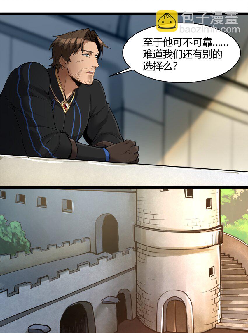 019 仰望天空-第20话