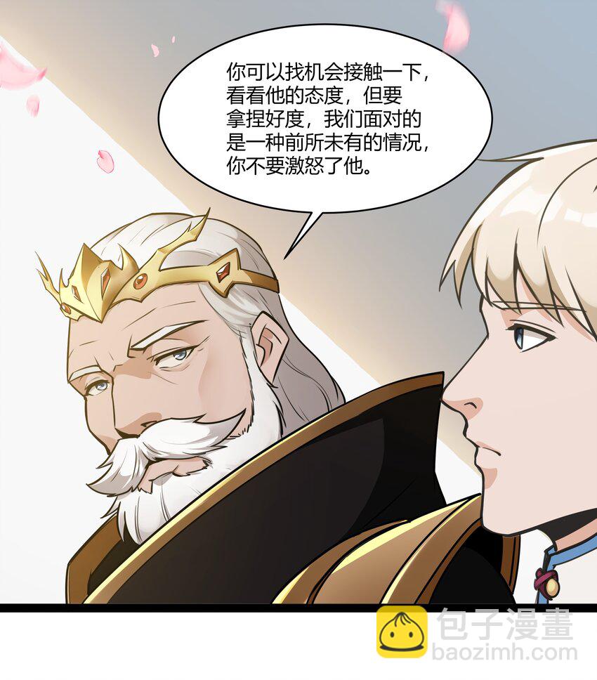 021 算是故居吧-第22话