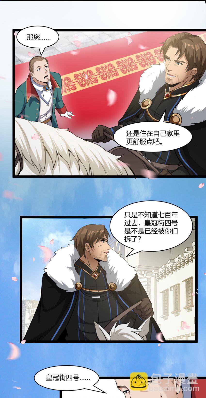 021 算是故居吧-第22话