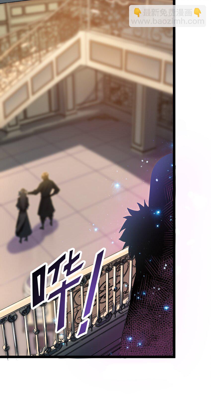 023 秘银宝库-第24话