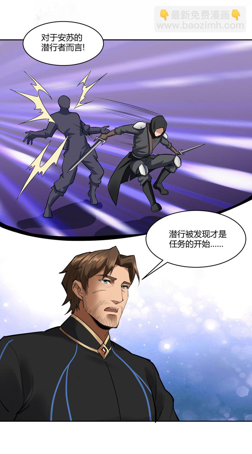 025 会面(1/2)-第26话