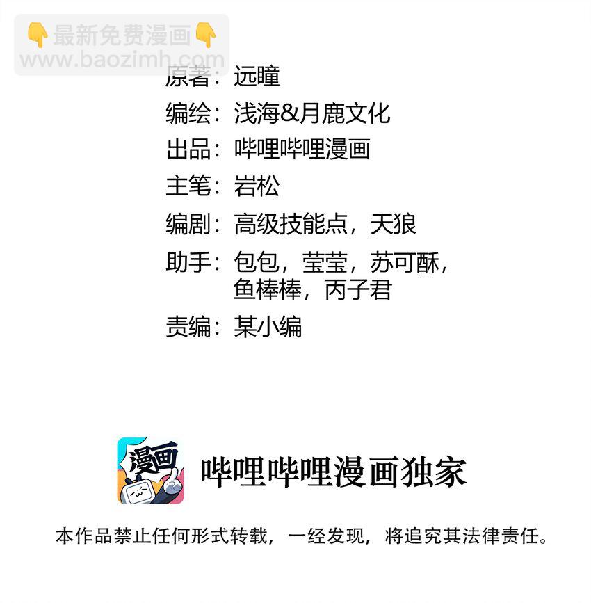 025 会面(1/2)-第26话