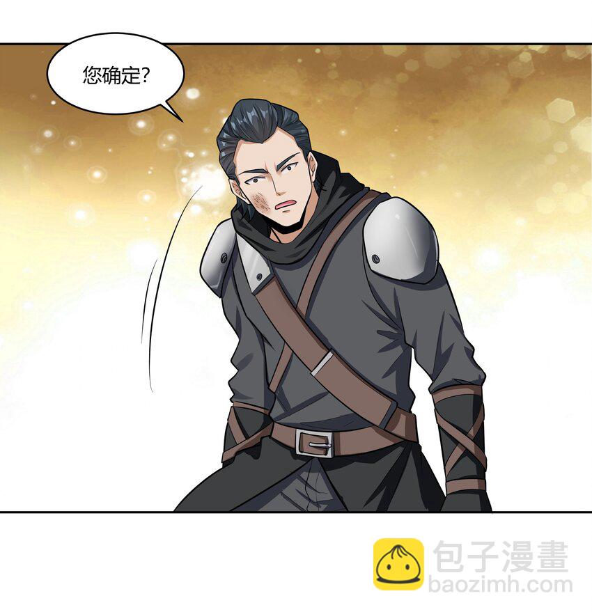 025 会面(1/2)-第26话