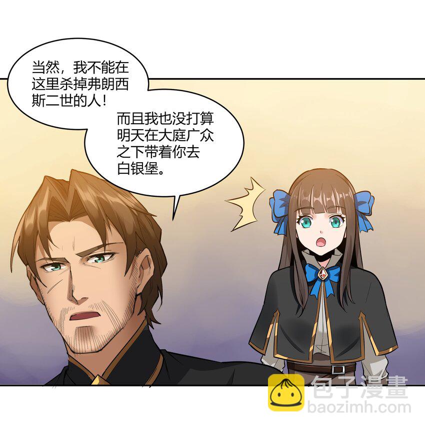 025 会面(1/2)-第26话