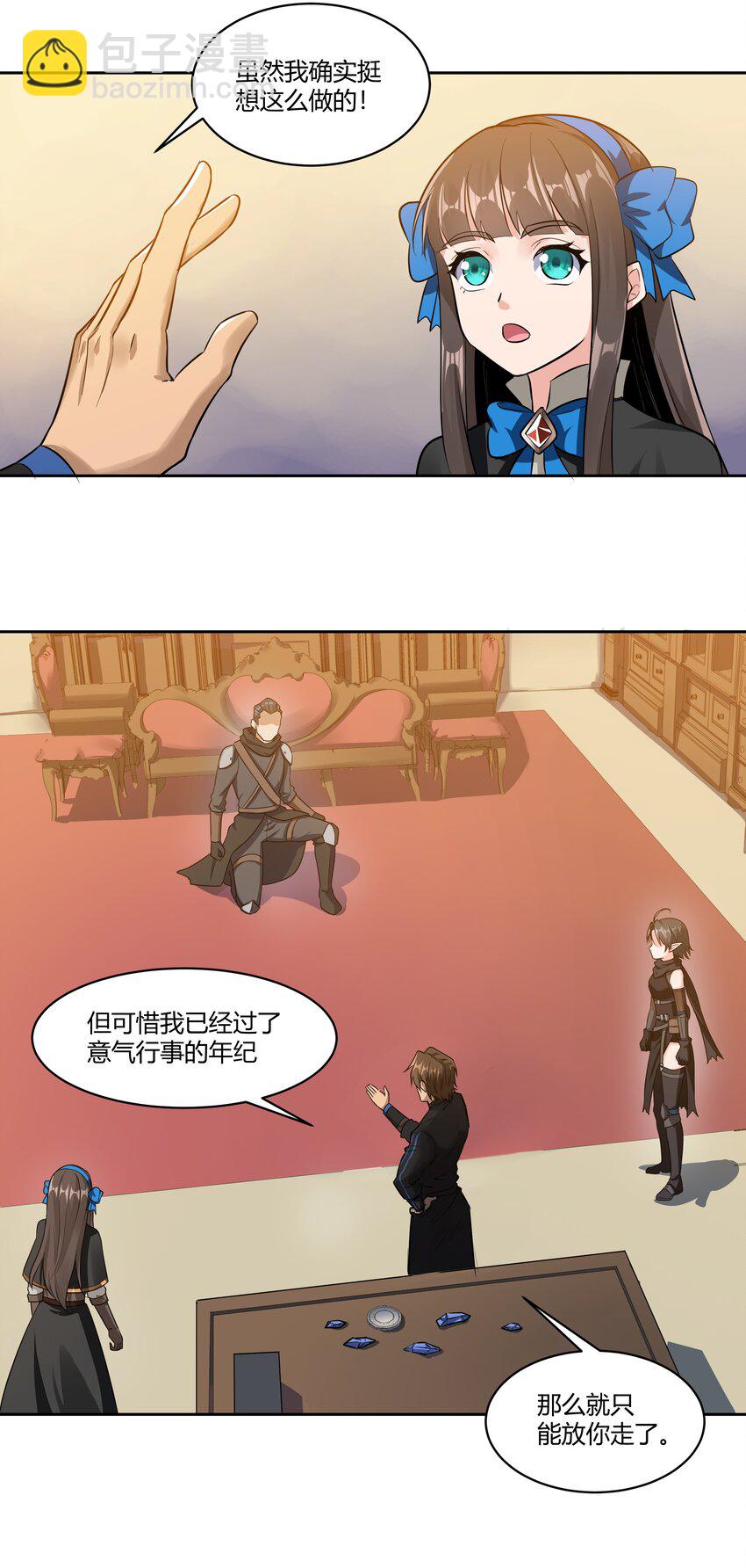 025 会面(1/2)-第26话