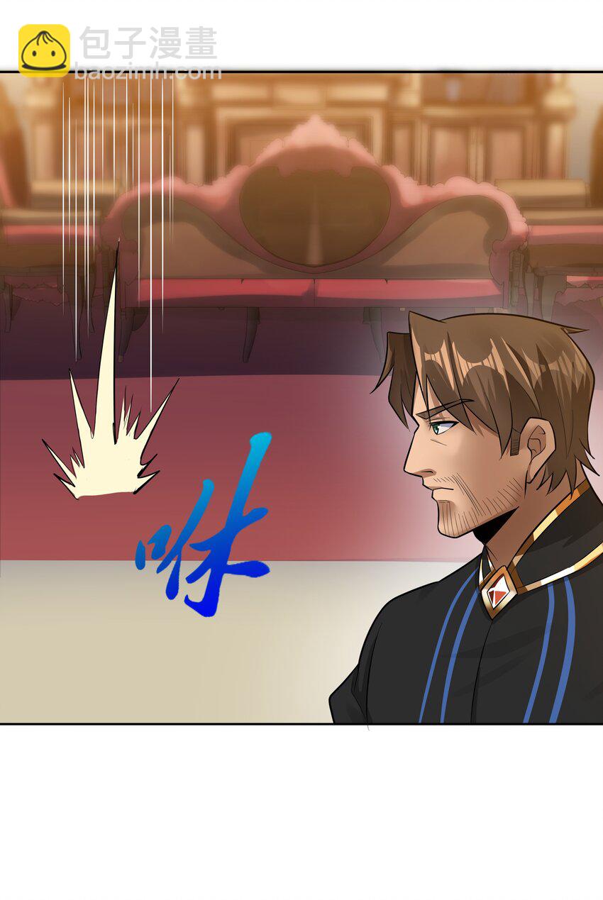 025 会面(1/2)-第26话