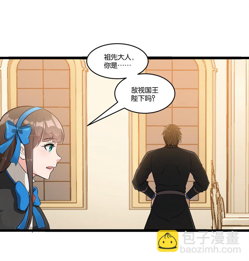 025 会面(1/2)-第26话